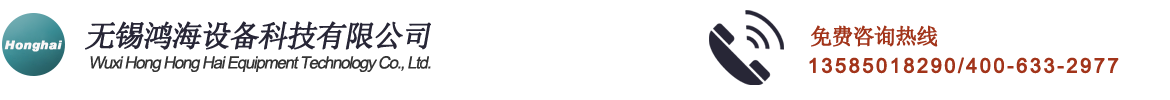 新鄉(xiāng)市華豫濾器有限公司